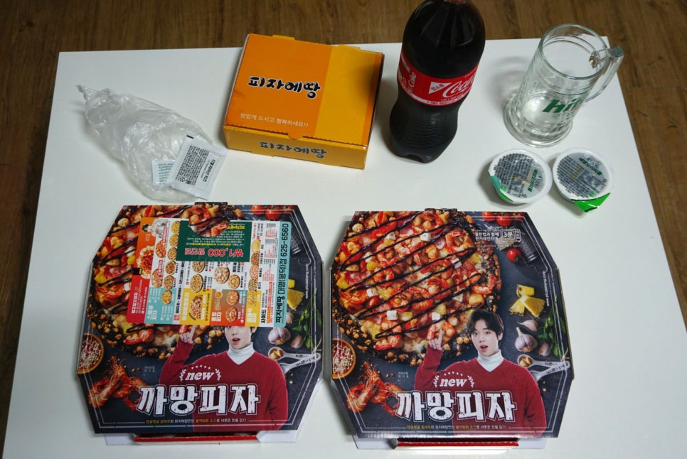 피자에땅대명점 이미지