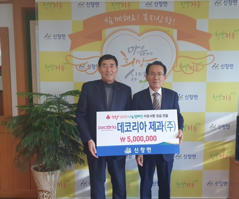데코리아 이미지