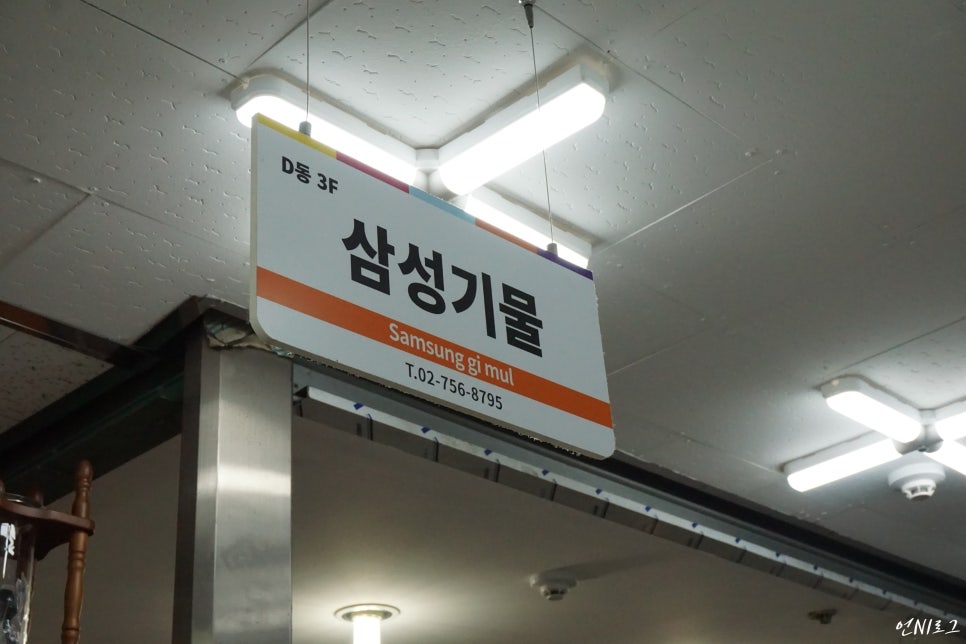 대도기물 이미지