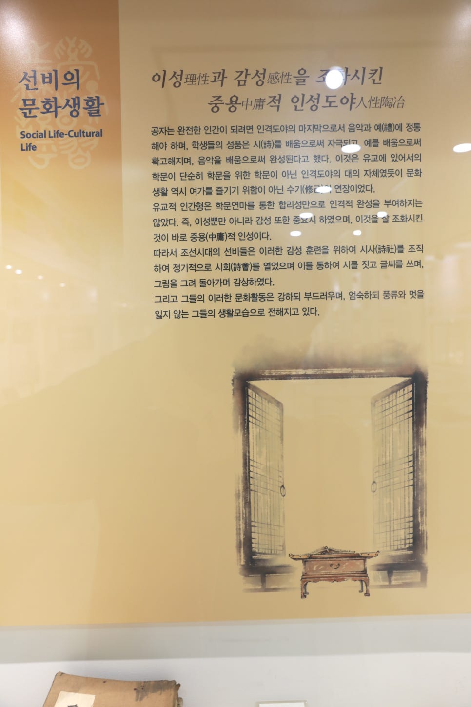 선비서적 이미지