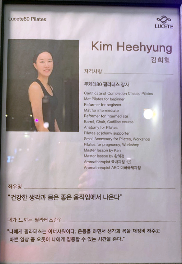 루케테 이미지