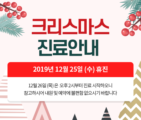 차앤박피부과의원 이미지