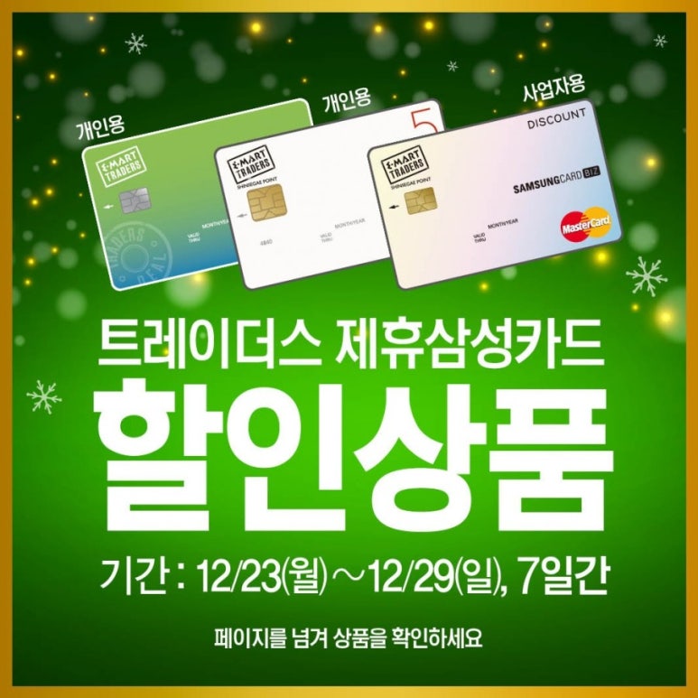 명지할인마트 이미지