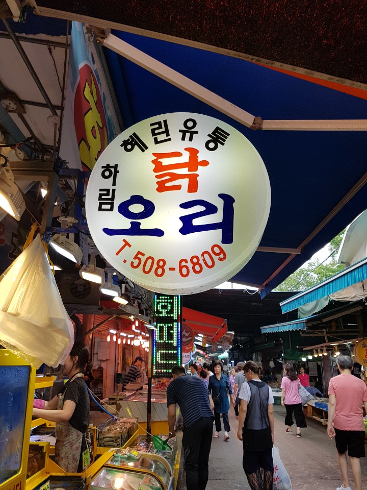 혜린유통 이미지