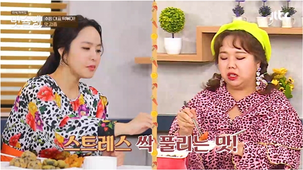 떡볶이스타 이미지
