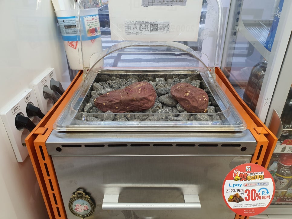 세븐일레븐 연산터널점 이미지