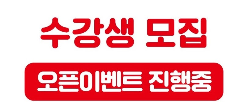 온세무회계 이미지