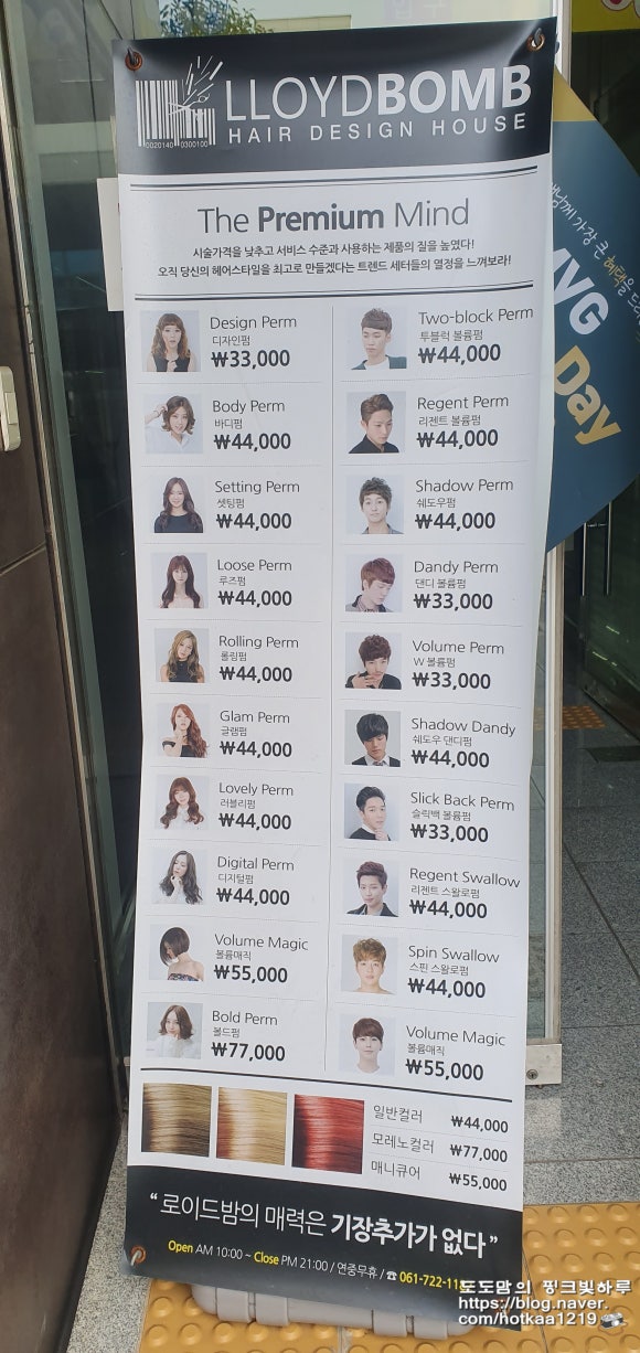 로이드밤 신대점 이미지
