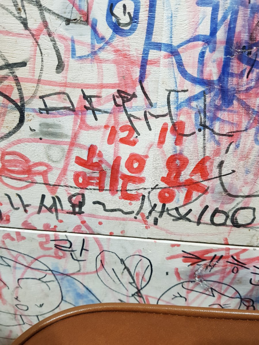 홍미막창 이미지