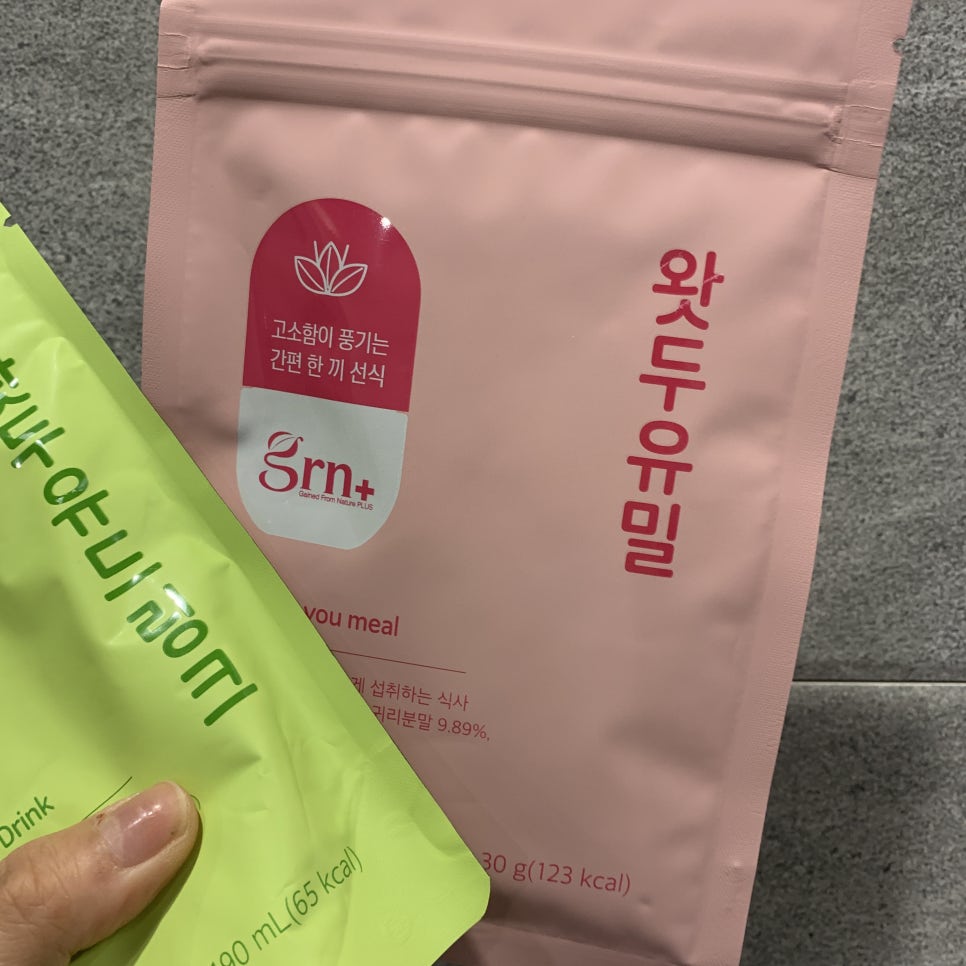 왓두유 이미지