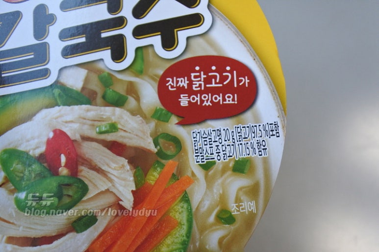 이가닭칼국수 이미지