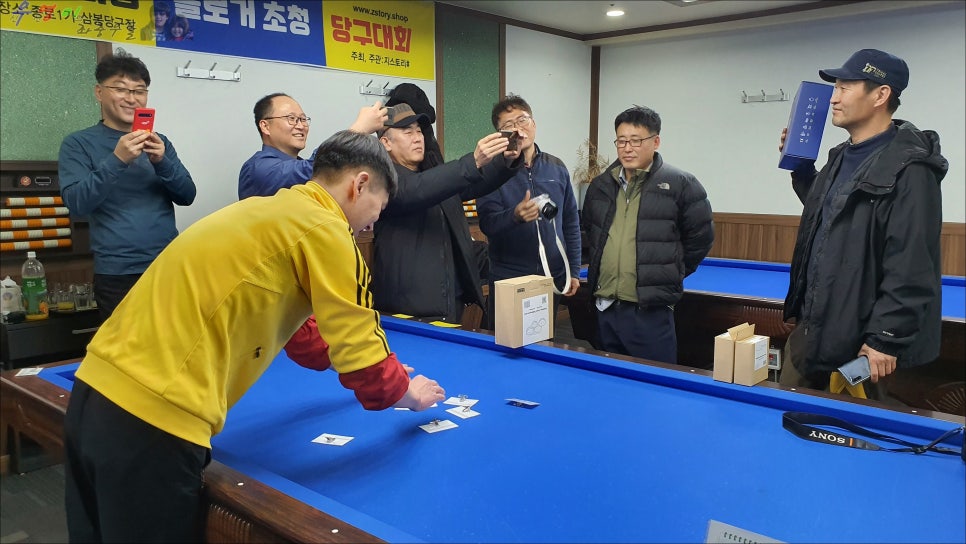 행운당구장 이미지
