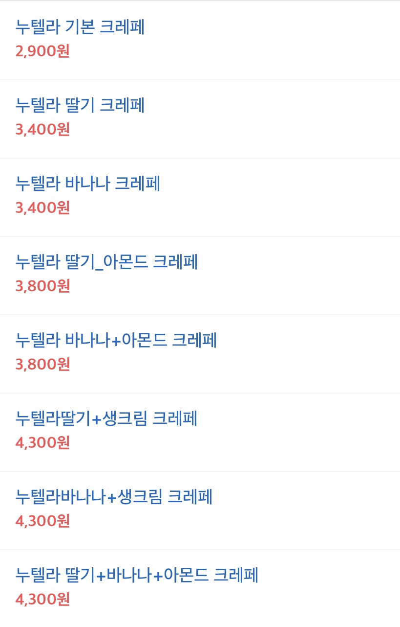 유니카페 이미지