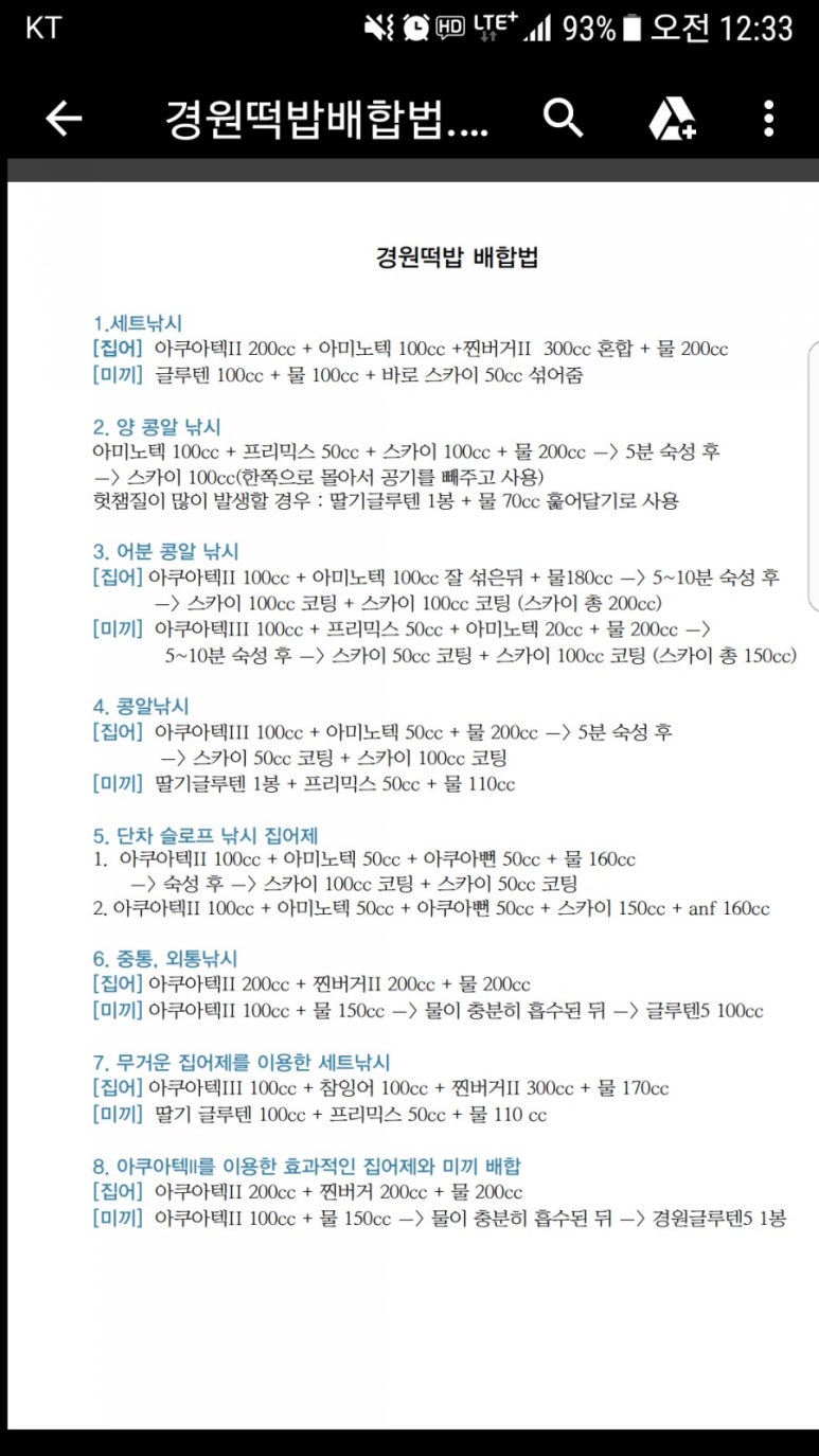 경원산업 이미지