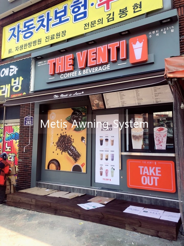 더벤티 주례점 이미지