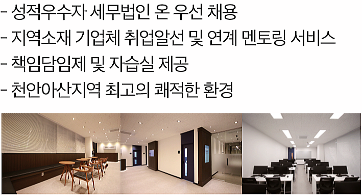 온세무회계 이미지