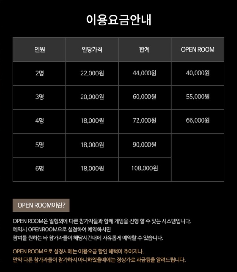 엑스케이프 이미지