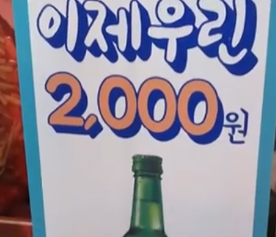 맛고을대구왕뽈찜 이미지