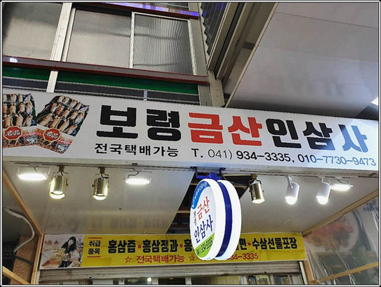 수삼센터7호 이미지