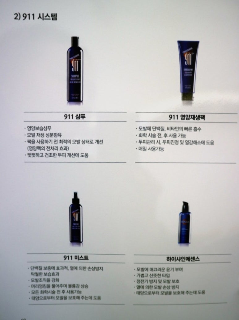 홍정시스템 이미지