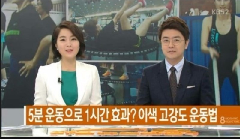 점핑홀릭 이미지