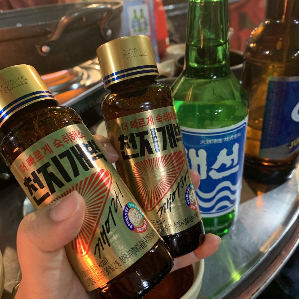 대한육회 이미지