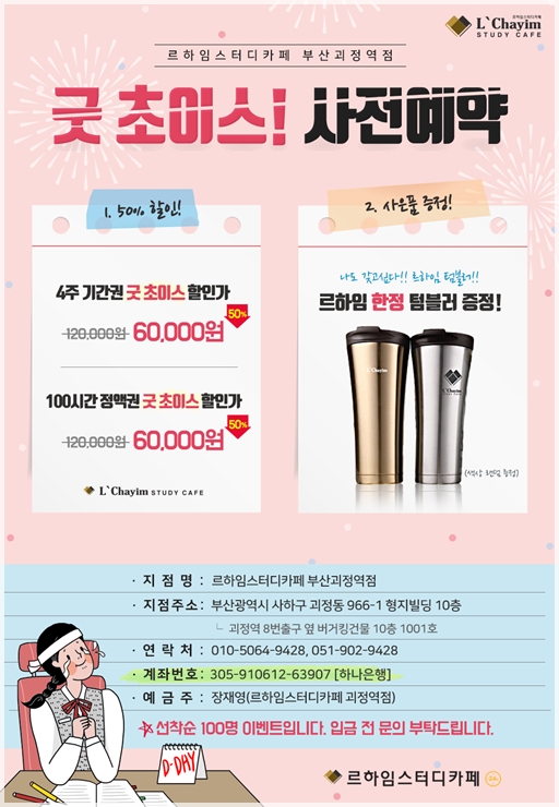 버거킹 괴정역점 이미지