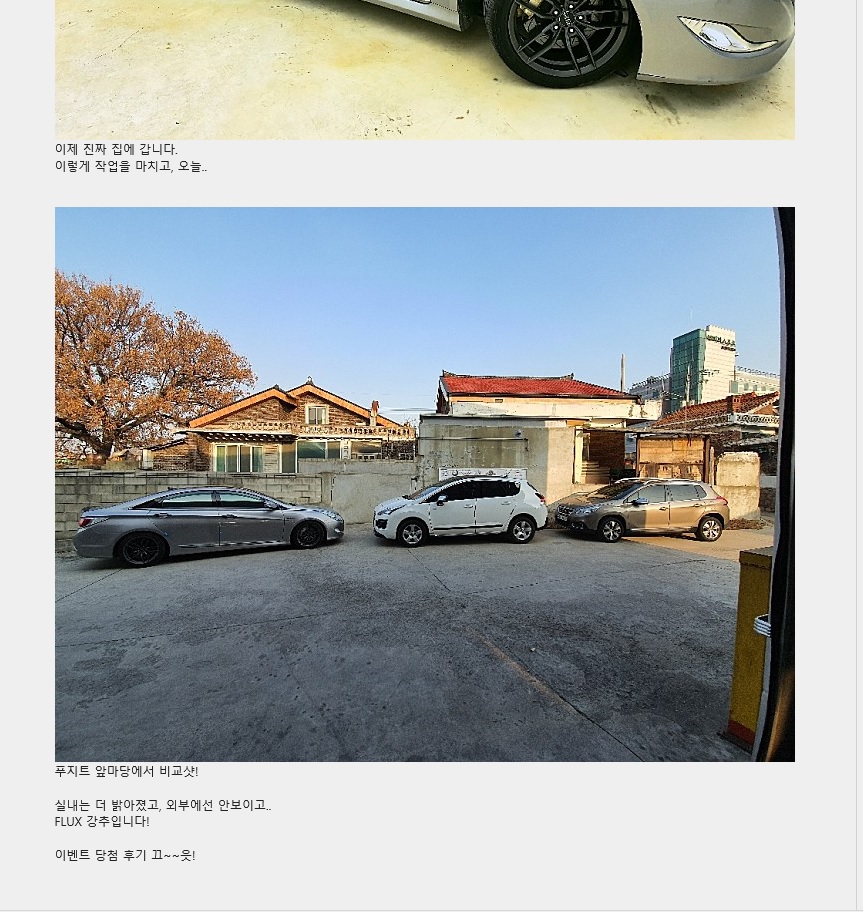 틴팅클럽 이미지