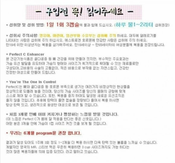 비상플러스 이미지