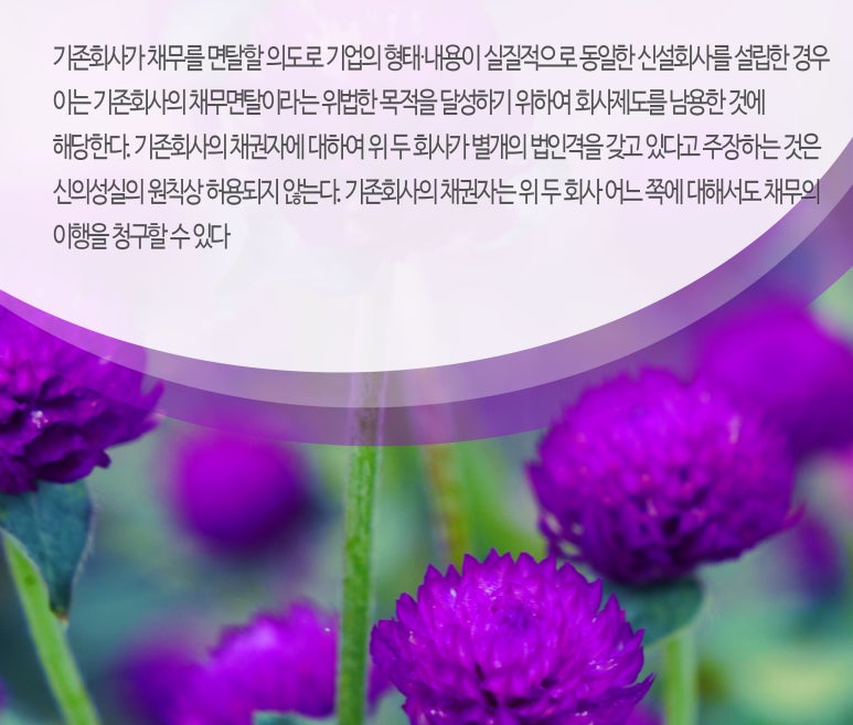 주식회사 윤영 이미지
