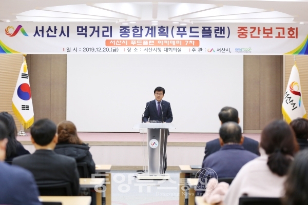 동양종합유통 이미지