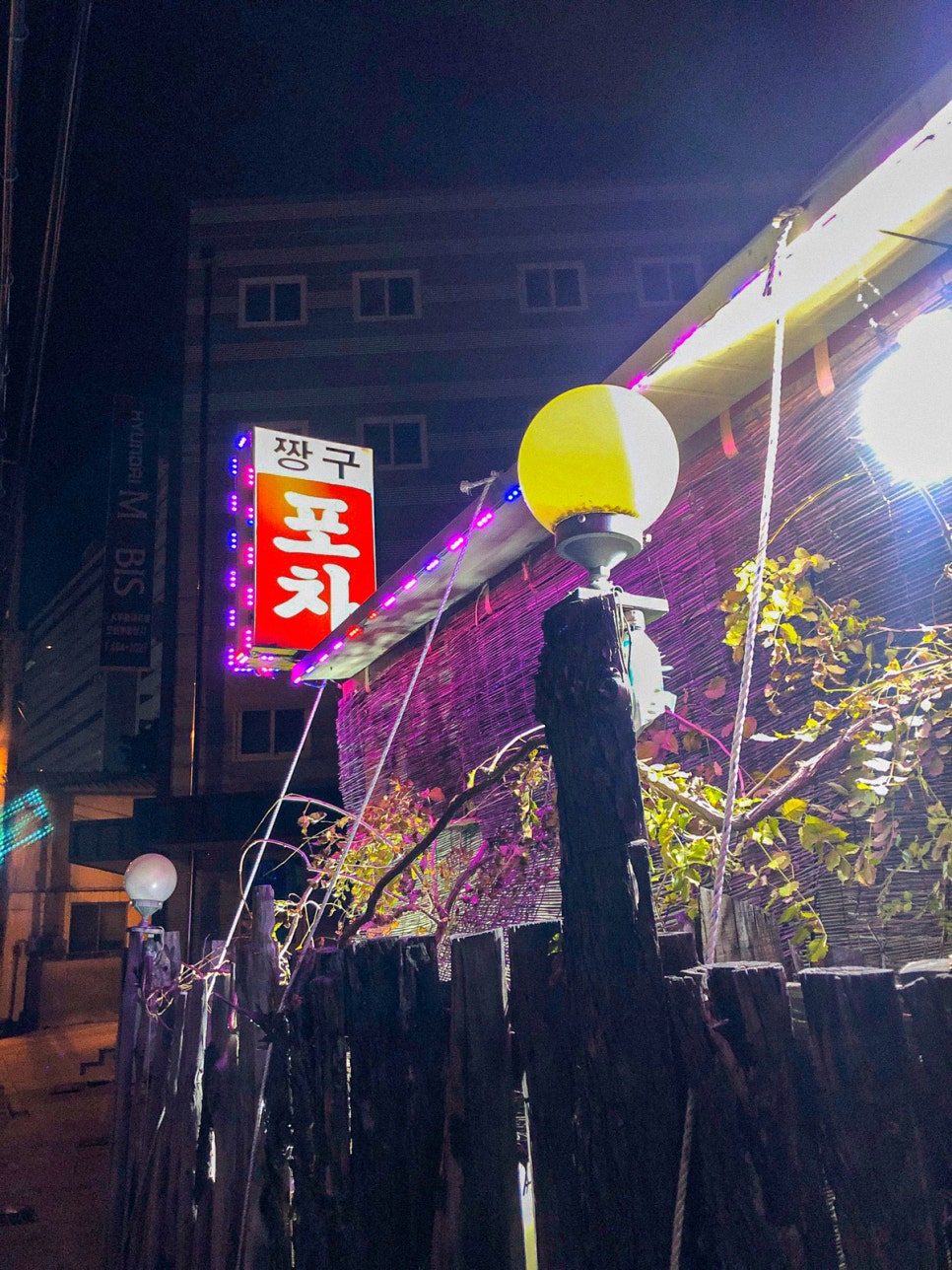 짱구포장마차 이미지