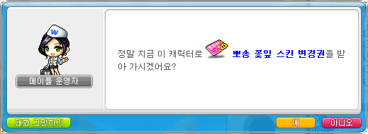 이슬헤어 이미지