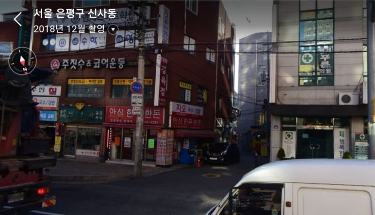 지오분식 이미지