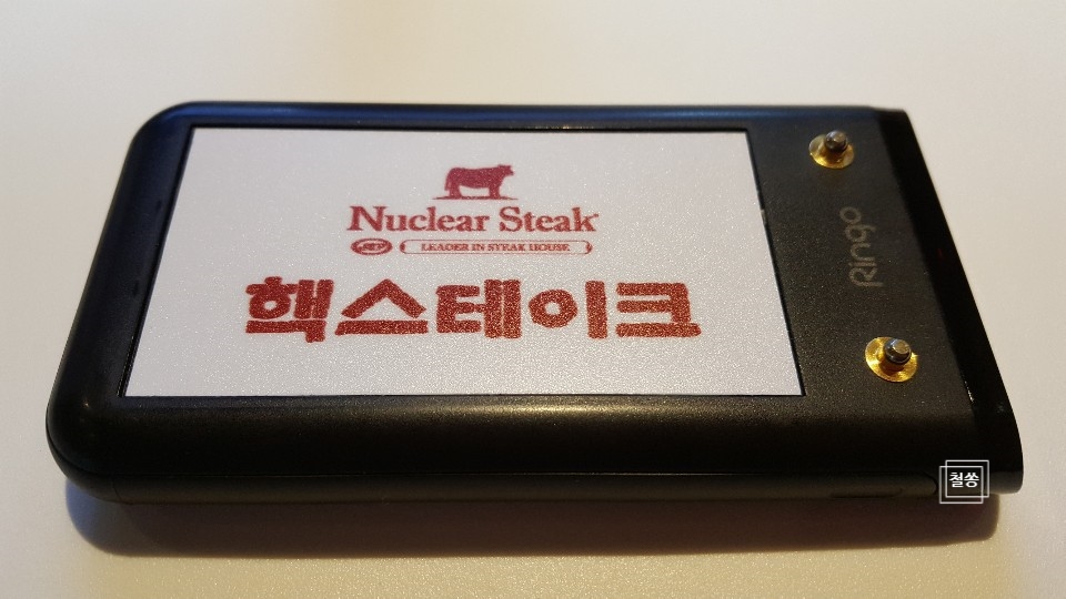 핵스테이크LF스퀘어양주점 이미지