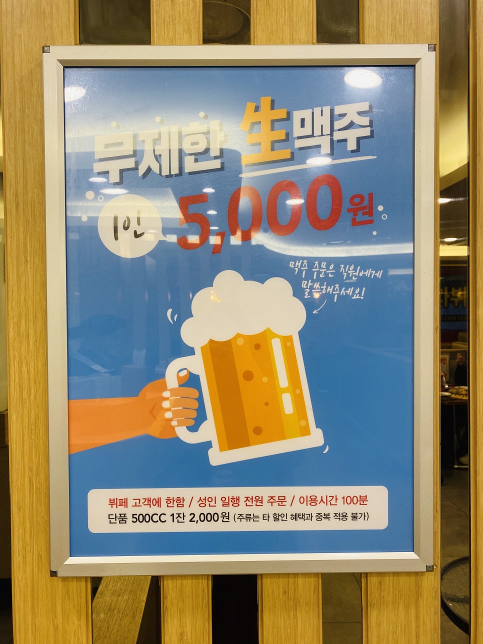 미스터피자경기광주점 이미지