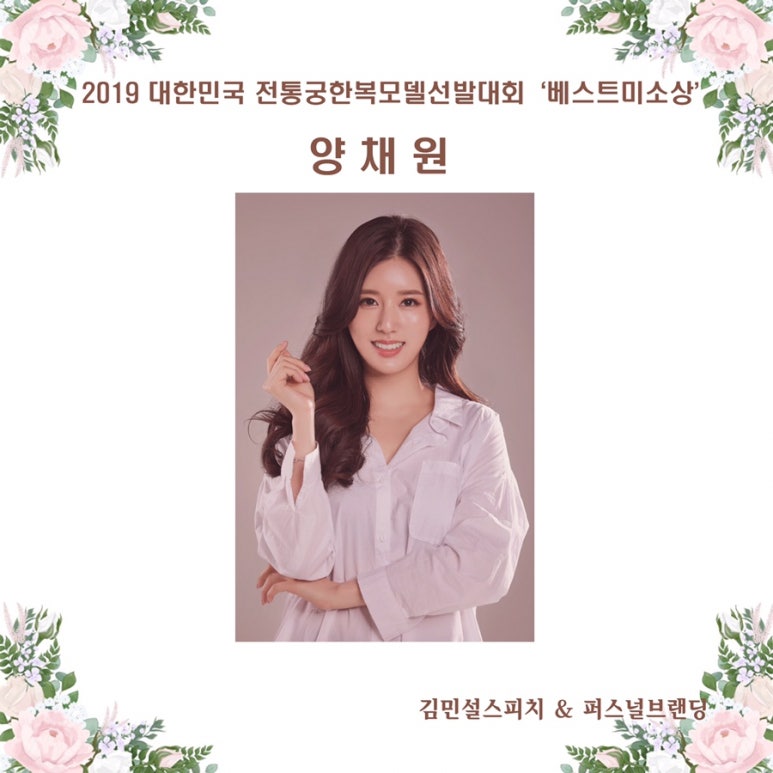 미소다이어트댄스 이미지