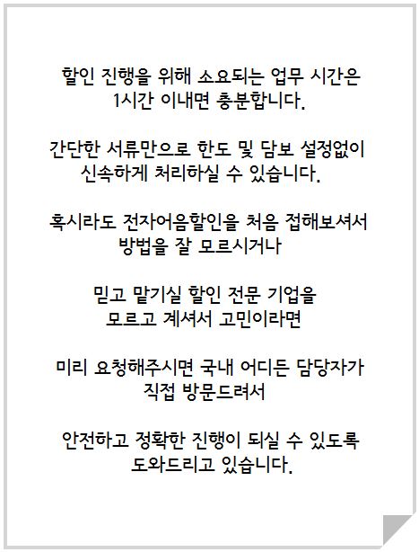 (자)대양공사 이미지