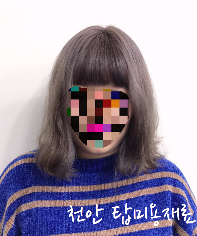 탑미용재료 이미지