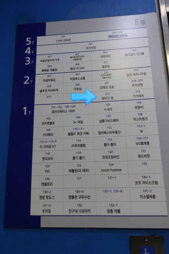 카페테이크알 이미지