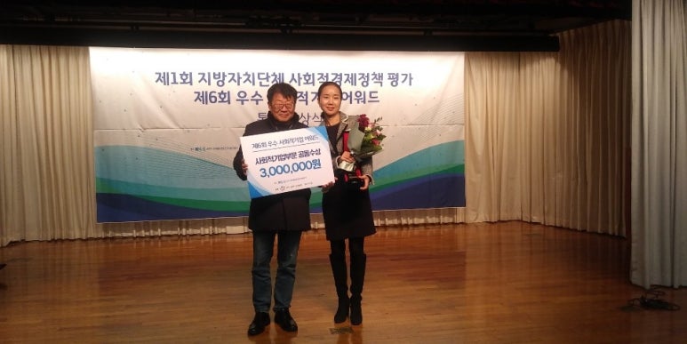 두레박협동조합 이미지