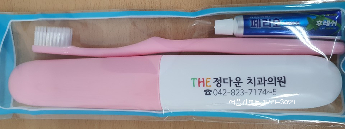 행당서울치과의원 이미지