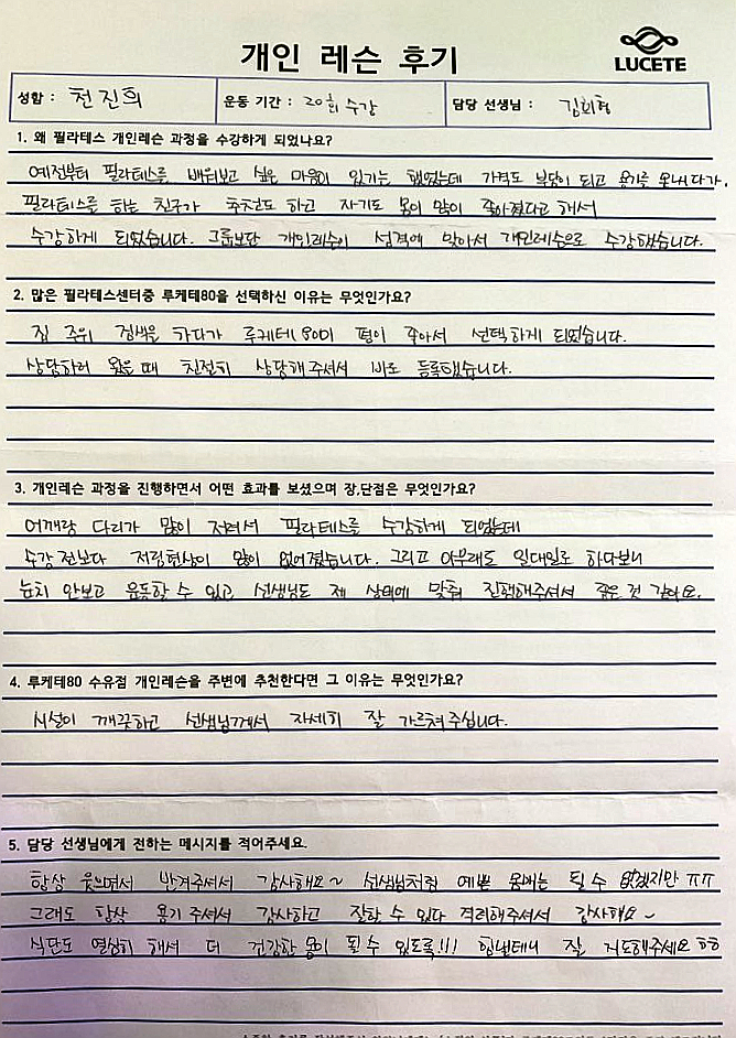 루케테 이미지