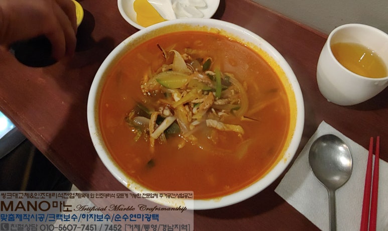 벽산반점 이미지