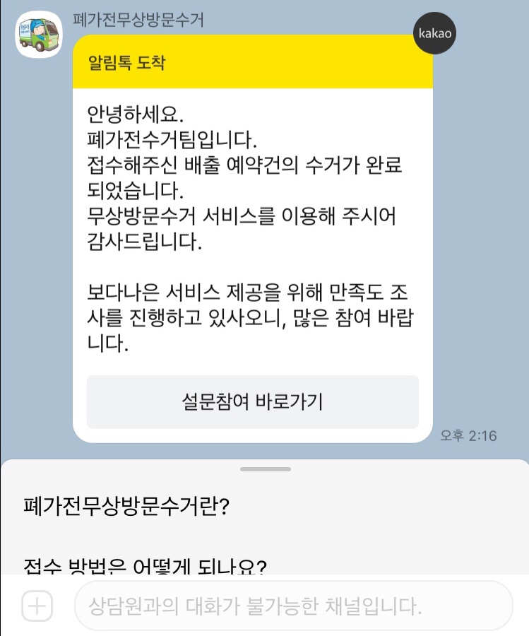 대형생활 이미지