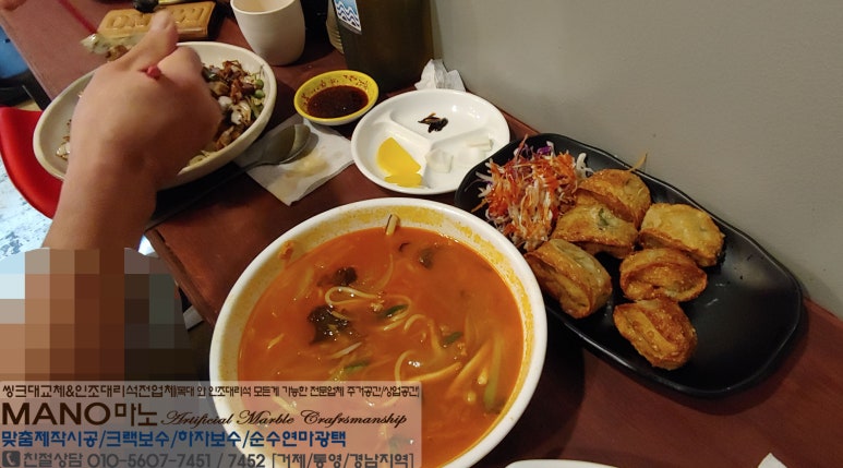 벽산반점 이미지
