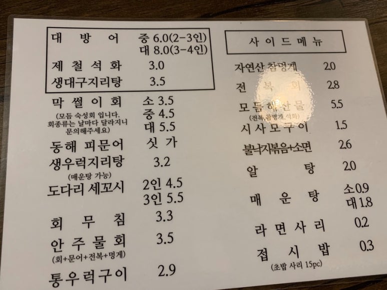 막썰이회30000 이미지