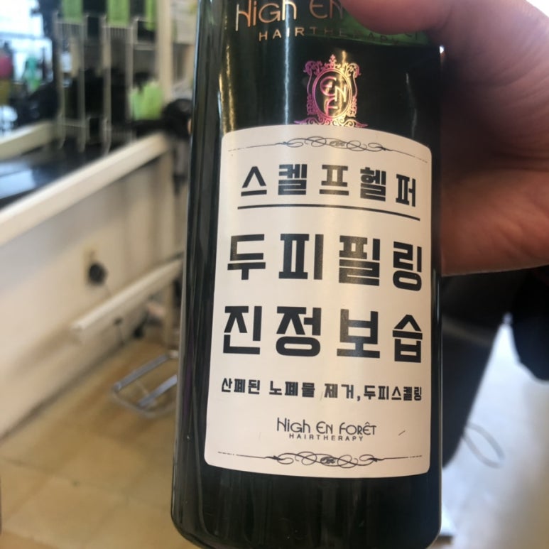 히로 헤어 살롱 이미지