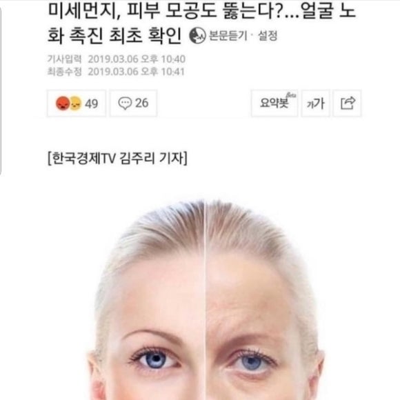 홈클렌징 이미지