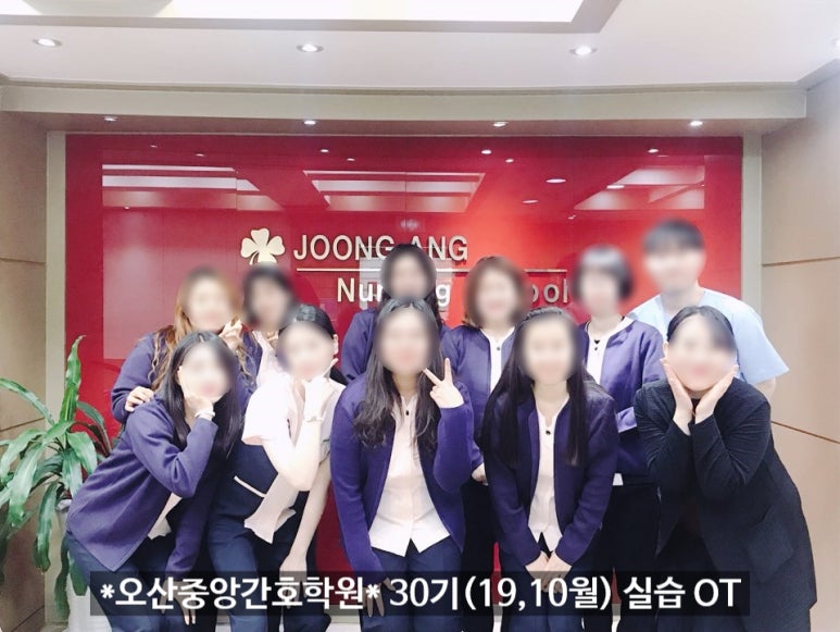 그린간호학원 이미지